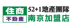 住商不動產嘉義南京店